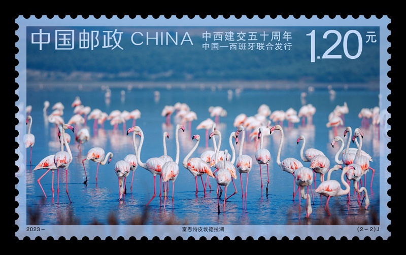 Emessi francobolli commemorativi per il cinquantesimo anniversario delle relazioni diplomatiche tra Cina e Spagna