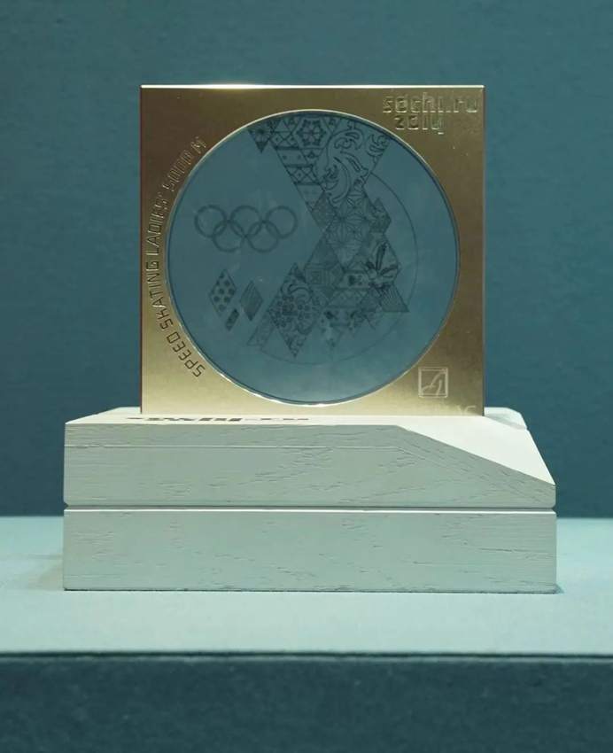 La medaglia delle Olimpiadi Invernali di Sochi regalata a Xi Jinping da Vladimir Putin. (Hu Yang)