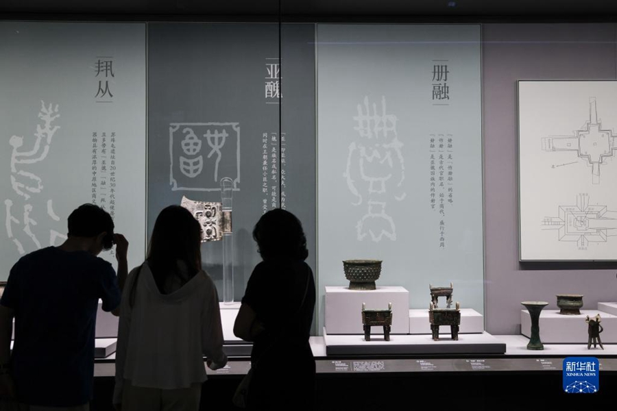 Shandong: al via la mostra speciale della Giornata internazionale dei musei