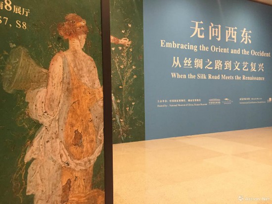 La mostra “Embracing the Orient and the Occident—When the Silk Road Meets the Renaissance” al Museo Nazionale della Cina. (Quotidiano del Popolo Online)
