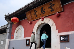 Il Tempio Yunju porterà in Italia la cultura cinese