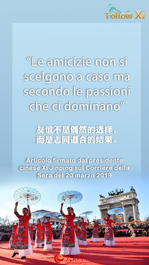 Citazioni e proverbi stranieri del Presidente Xi Jinping