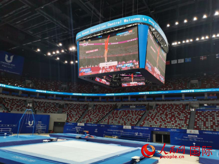 Sede principale delle Universiadi di Chengdu – Parco sportivo del Lago Dong'an