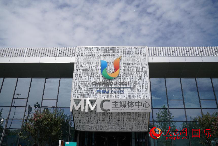 Centro Media Principale delle Universiadi di Chengdu: assaporare il fascino della regione Ba-Shu