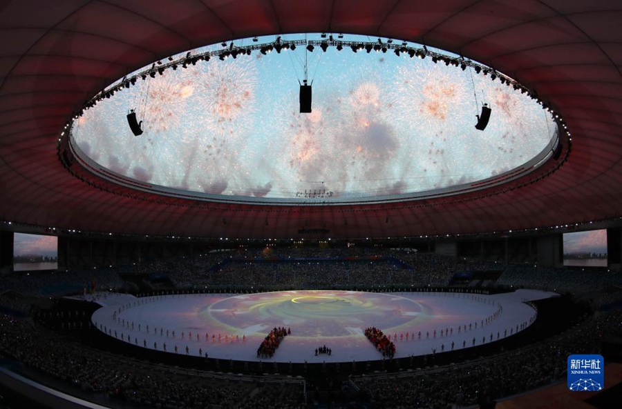 Cerimonia di apertura della XXXI Universiade