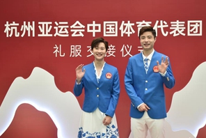Svelate le divise della cerimonia di apertura per la delegazione cinese ai Giochi Asiatici di Hangzhou