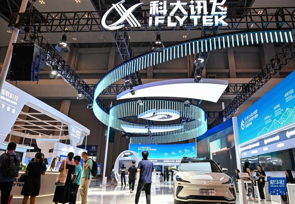 La Smart China Expo 2023 è stata ufficialmente inaugurata