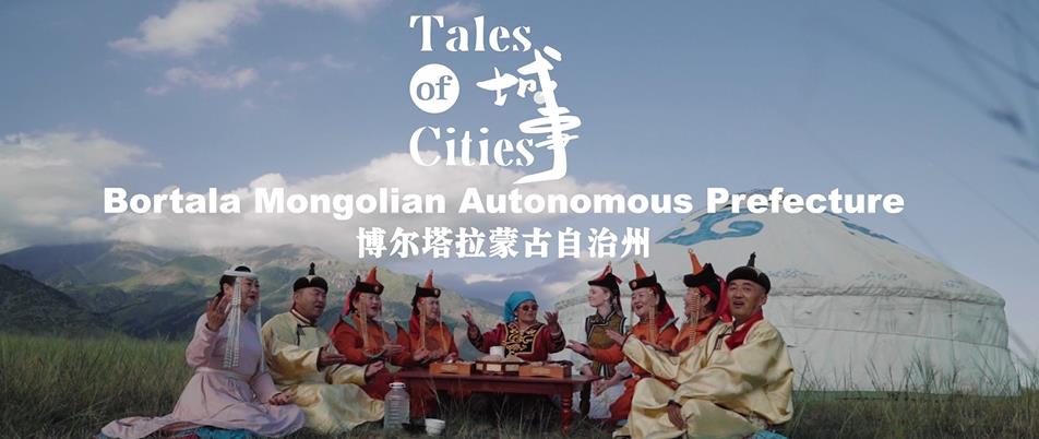 Trailer: Prefettura Autonoma Mongola di Bortala, Xinjiang