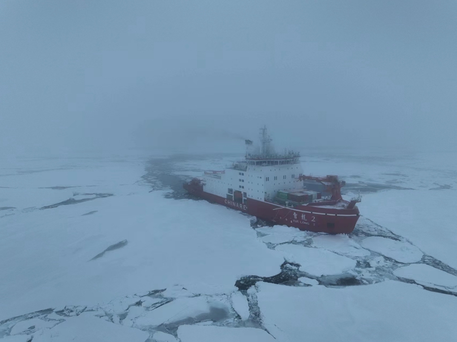 La tredicesima spedizione scientifica cinese nell'Oceano Artico raggiunge la regione del Polo Nord. (Foto fornita a China Daily)