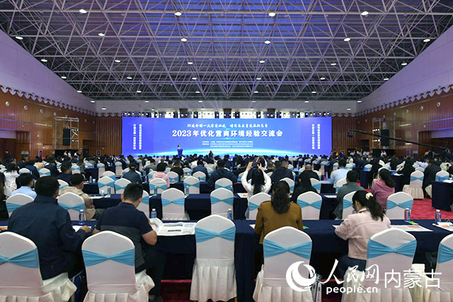 Il sito della conferenza. (Liu Yilin/Quotidiano del Popolo Online)