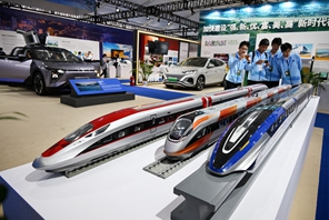 "Mostra tematica sulle multinazionali e la Cina 2023" a Qingdao