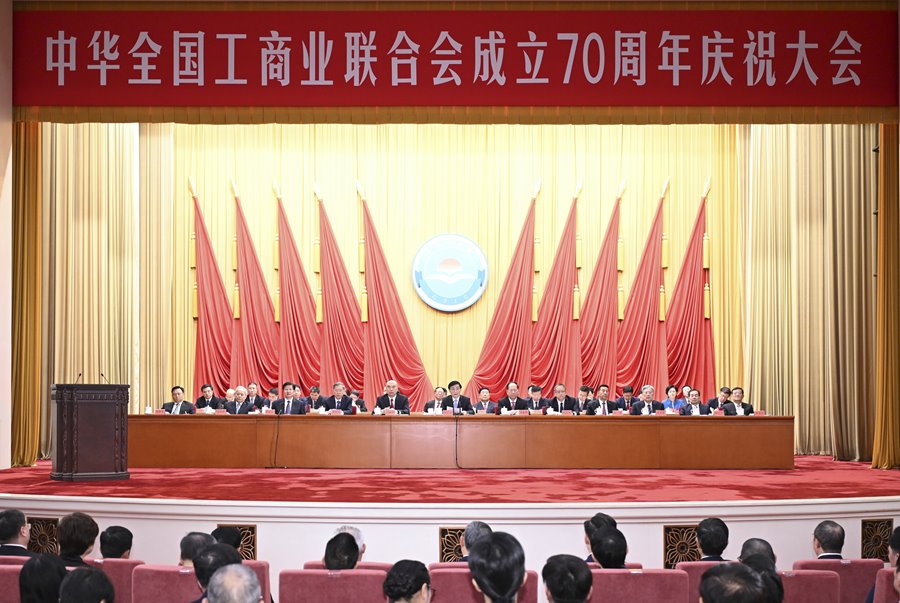 Xi Jinping: creare continuamente una nuova situazione per lo sviluppo dell'ACFIC
