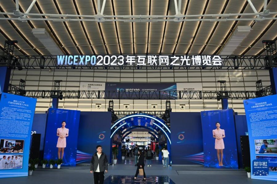 Wuzhen: aperta l'EXPO 