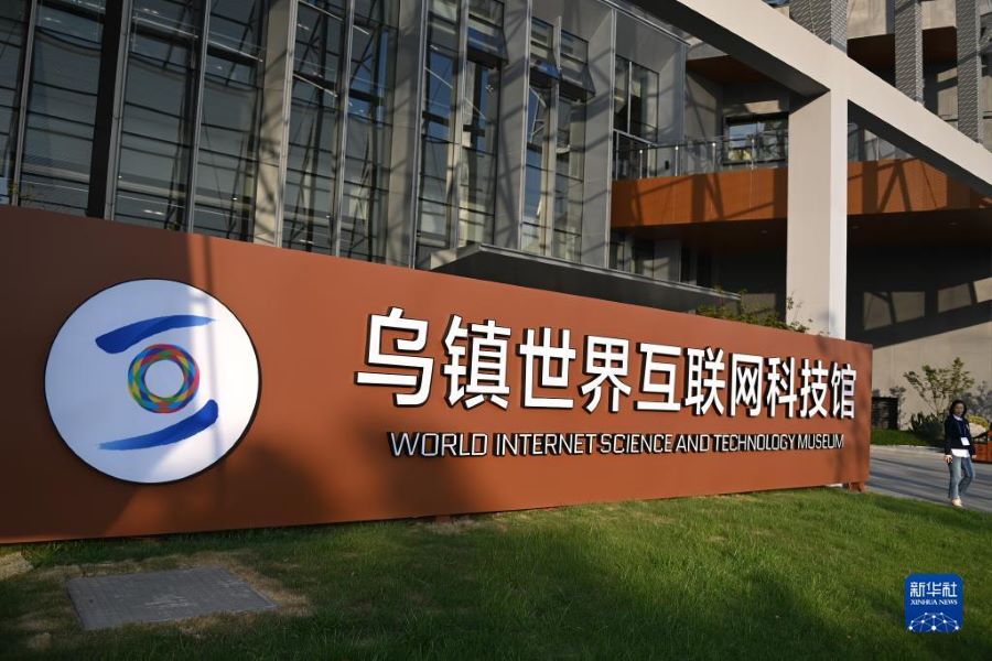 Panorama esterno del Wuzhen Internet Science and Tecnology Museum. (7 novembre 2023 - Xinhua/Huang Zongzhi)
