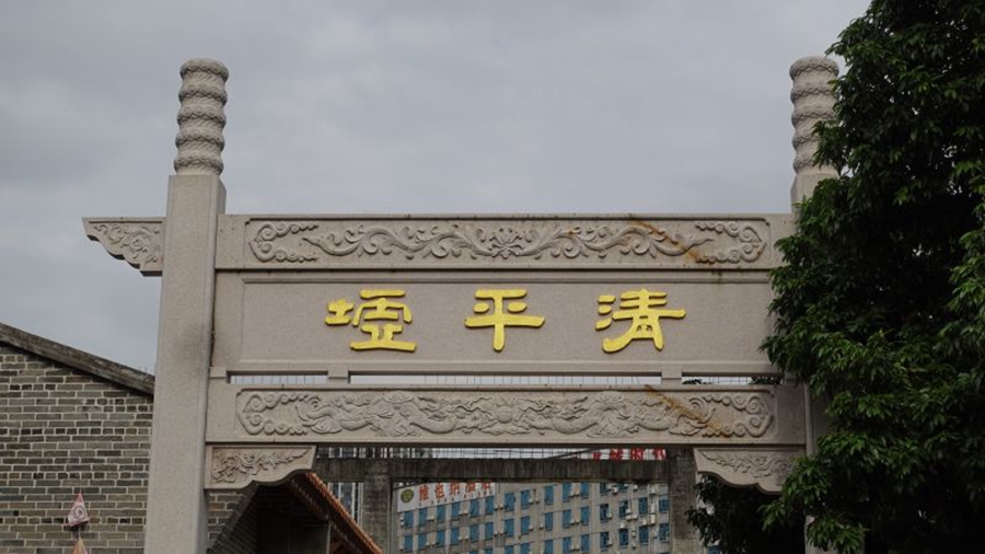 Reporter cinesi e stranieri visitano l'antica fiera Qingping di Shenzhen