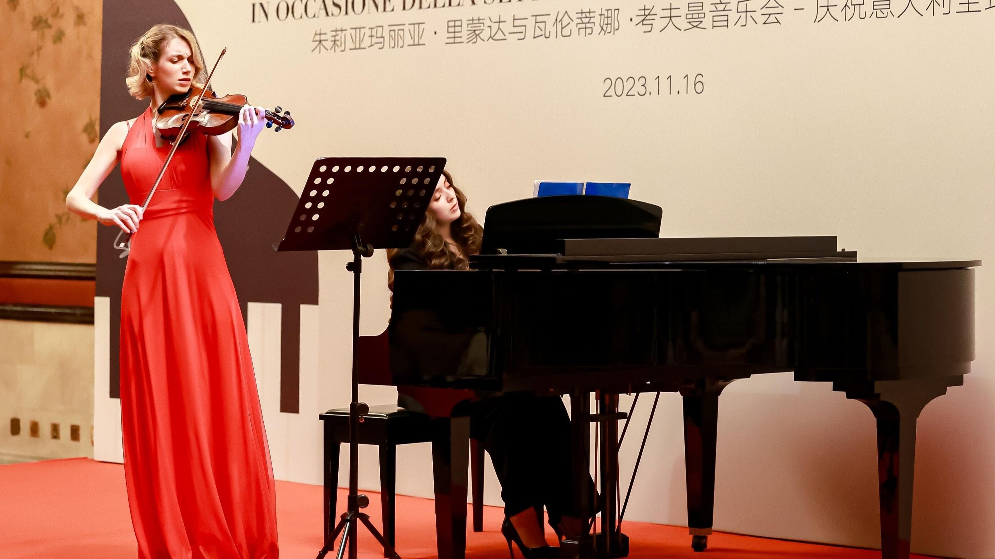Beijing: concerto di Giulia Rimonda e Valentina Kaufman