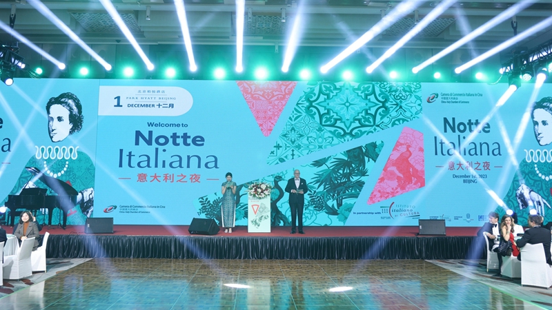 Serata di gala 2023 della comunità imprenditoriale italiana in Cina