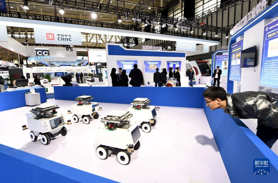 Nanjing, Conferenza mondiale 2023 sulla produzione intelligente