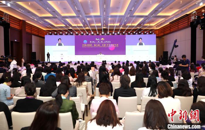 Hainan, la quinta Belt and Road Women's Forum si concentra sull'istruzione, la salute e lo sviluppo delle donne