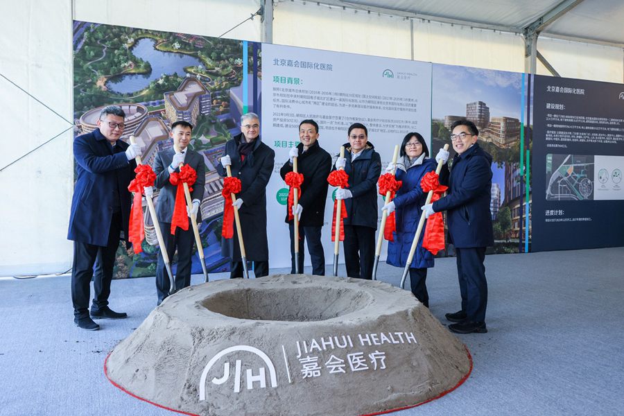Cerimonia di lancio della prima fase di costruzione dell'ospedale internazionale Jiahui di Beijing. (18 dicembre 2023 – China Daily)