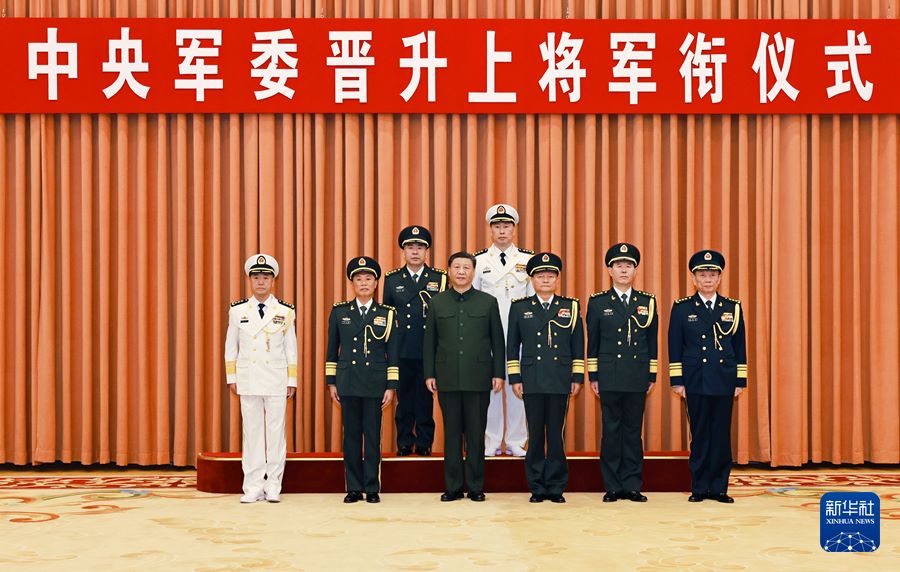 Xi Jinping presenzia alla cerimonia di promozione al grado di generale