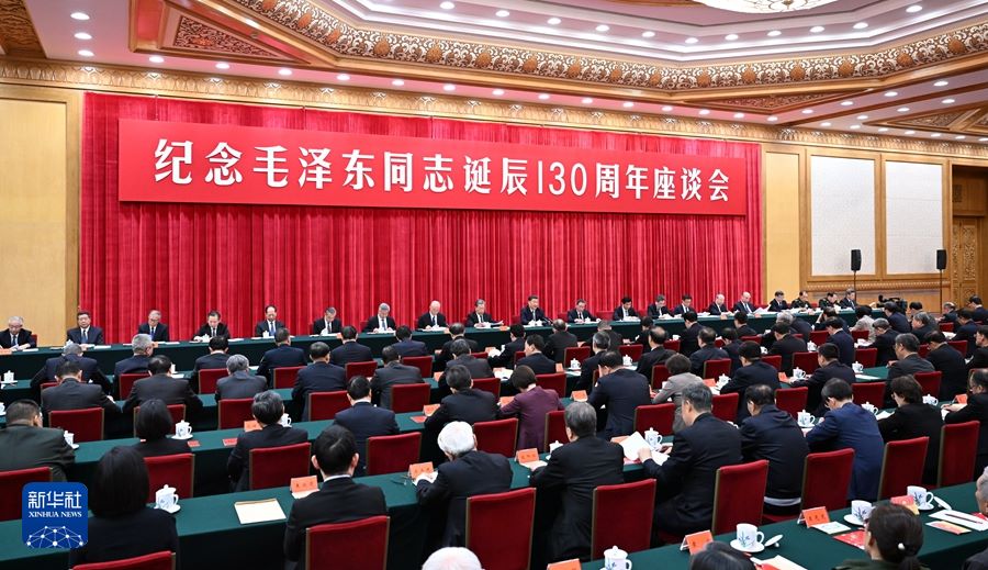 Discorso di Xi Jinping alla riunione per commemorare il 130° anniversario della nascita di Mao Zedong