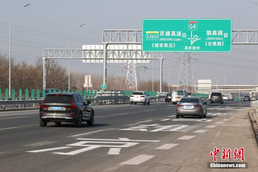 Nuova autostrada collega Bejing e la Nuova Area di Xiong'an