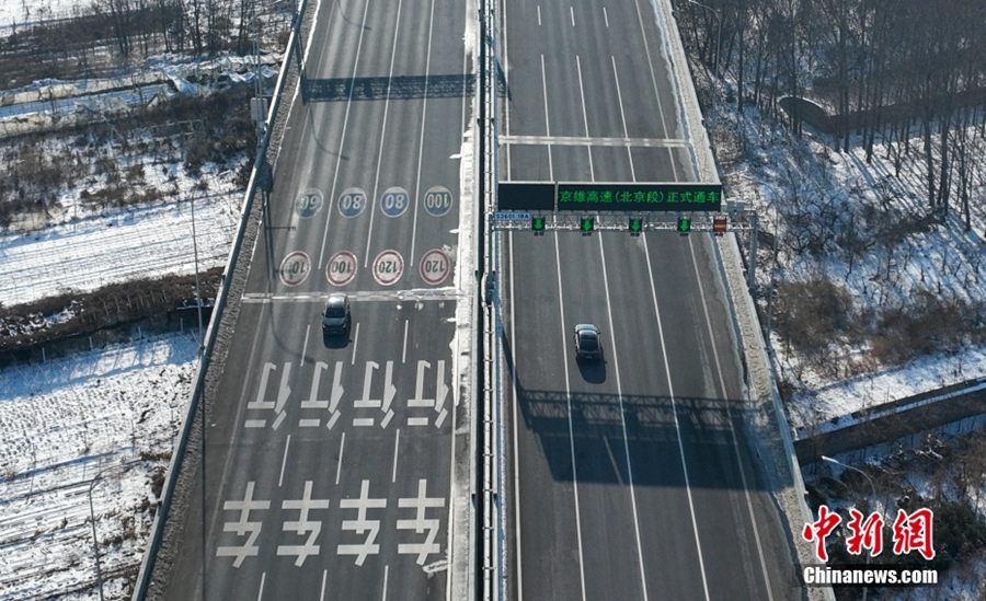 Nuova autostrada collega Bejing e la Nuova Area di Xiong'an