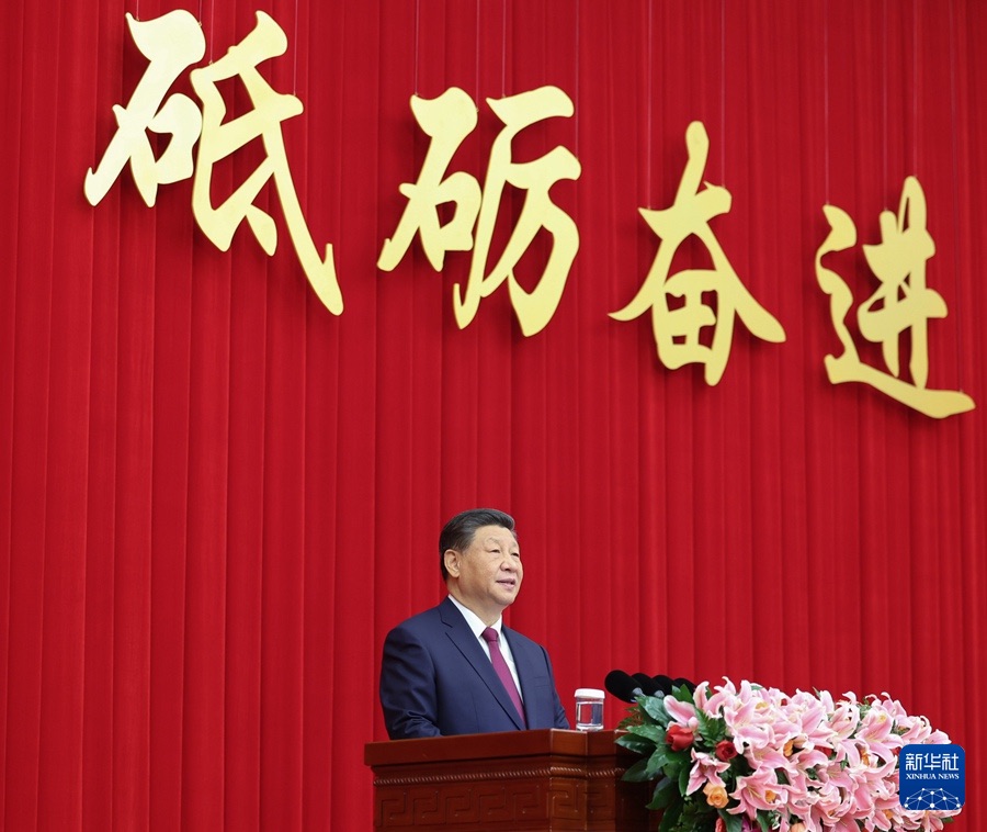 Cina, importante discorso di Xi Jinping alla riunione di Capodanno del Comitato Nazionale della Conferenza Consultiva Politica del Popolo Cinese