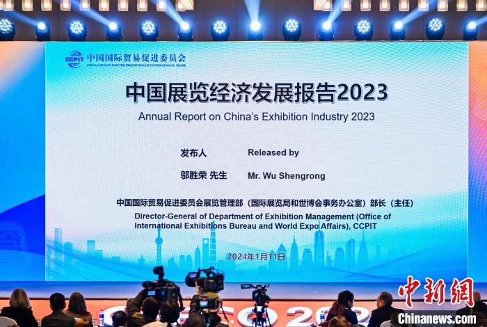 Cina, nel 2023 tenute 3923 fiere economiche e commerciali
