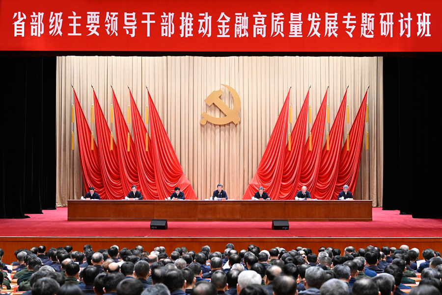 Xi Jinping: portare avanti lo sviluppo finanziario di alta qualità