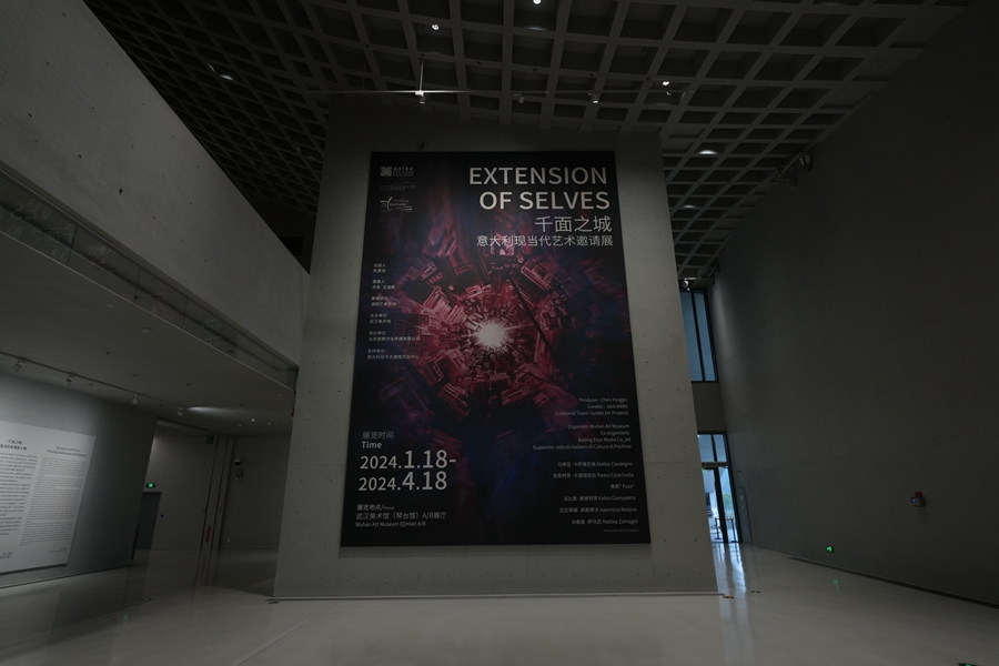 Extensione of Selves, l'arte contemporanea italiana arriva a Wuhan