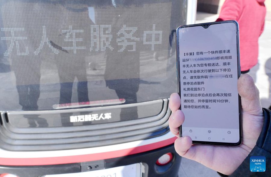 Veicoli di consegna espressa senza pilota in funzione nella Nuova Area di Xiong'an