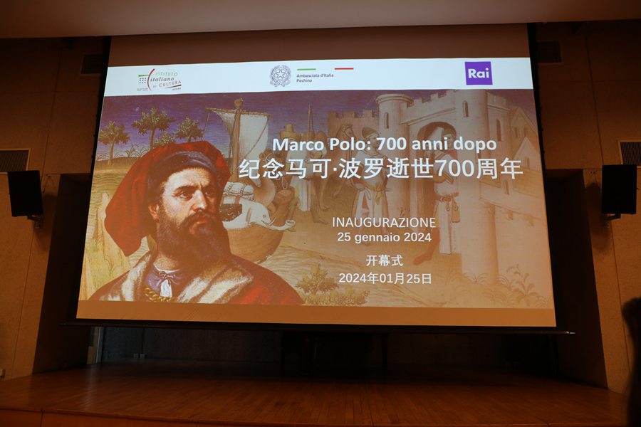 L'evento di lancio delle Celebrazioni per i 700 anni dalla scomparsa di Marco Polo, organizzato dall'Ambasciata d'Italia di Beijing. (25 gennaio 2024 - Quotidiano del Popolo Online/Liu Dong)