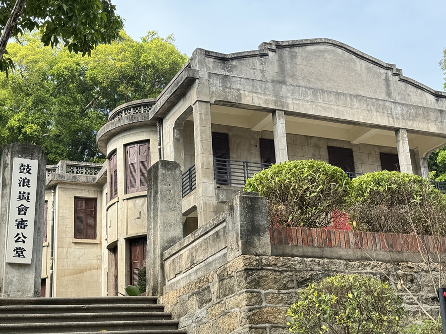 Antichi edifici sull'isola di Gulangyu testimoni della storia