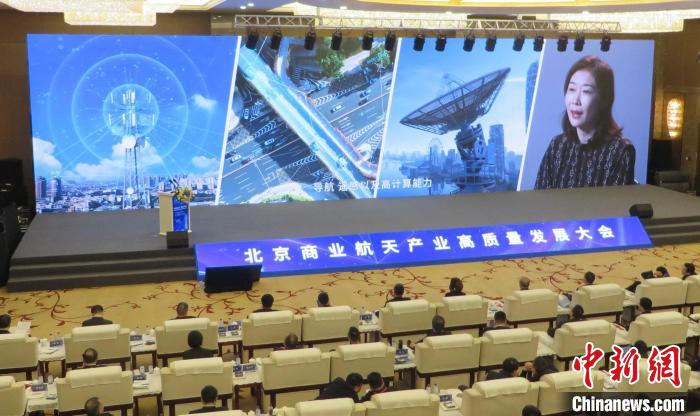 Beijing intensifica gli sforzi nel settore aerospaziale commerciale