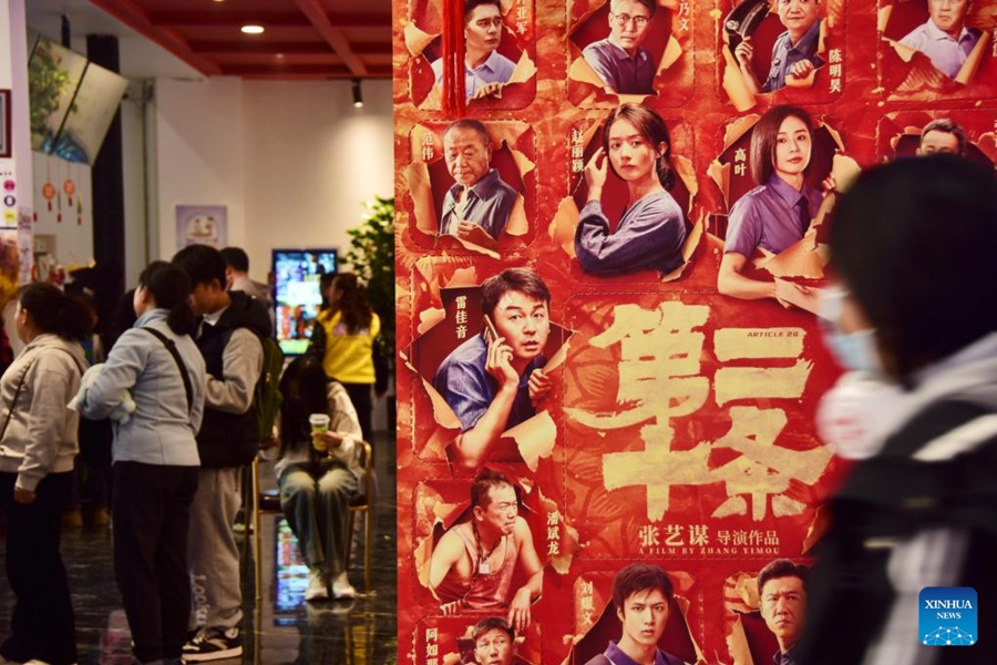 Gli incassi al botteghino cinese della Festa di Primavera superano i 7,84 miliardi di yuan, stabilendo un nuovo record