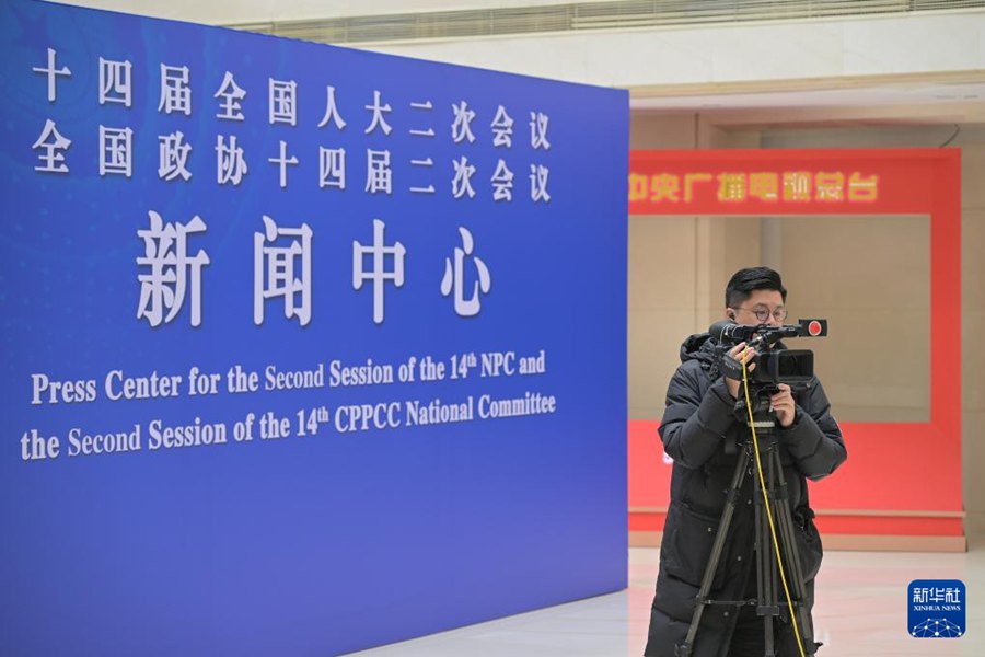 Due sessioni: aperto a Beijing il Centro stampa
