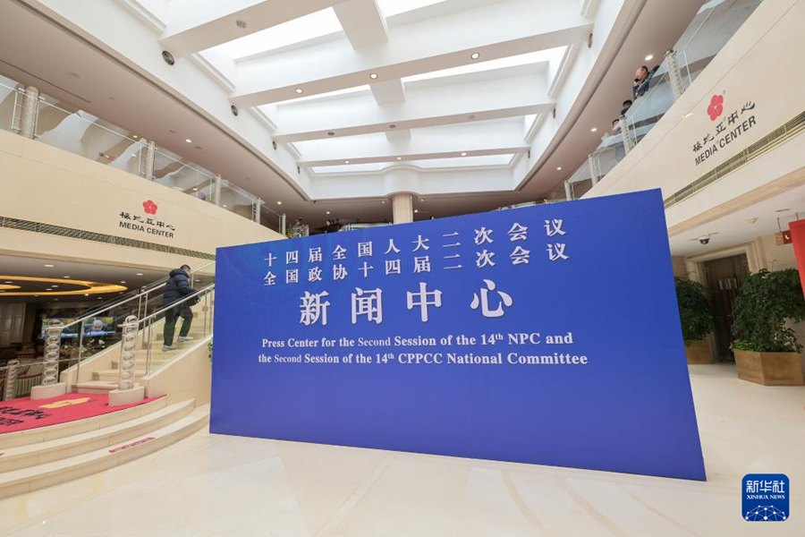 Due sessioni: aperto a Beijing il Centro stampa