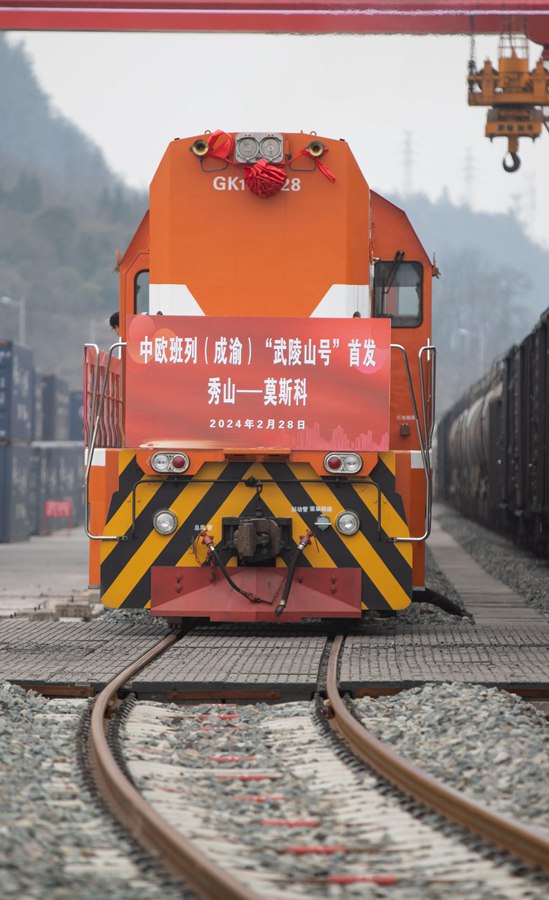 Chongqing: primo viaggio del treno merci Cina-Europa 