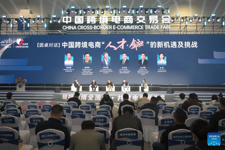Al via la quarta fiera cinese dell'e-commerce transfrontaliero