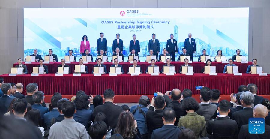 Cerimonia di firma tenuta dall'Ufficio per l'Attrazione delle Imprese Strategiche (OASES) del governo della HKSAR a Hong Kong, nel sud della Cina. (20 marzo 2024 - Xinhua/Chen Duo)