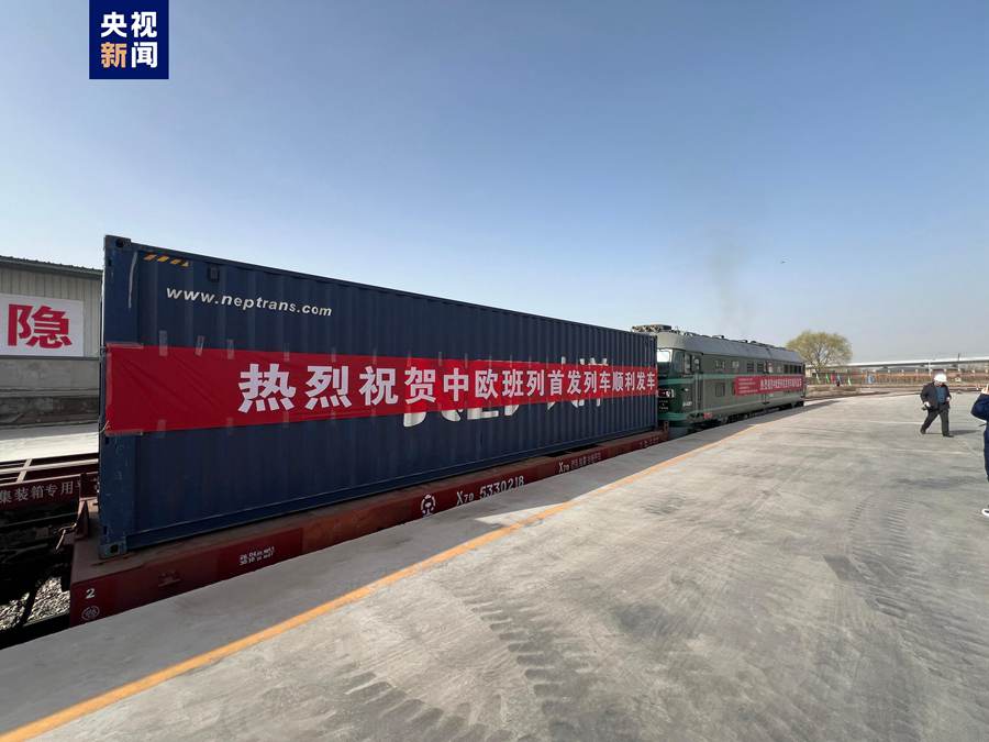 Lanciato il primo treno CR Express Taiyuan-Mosca