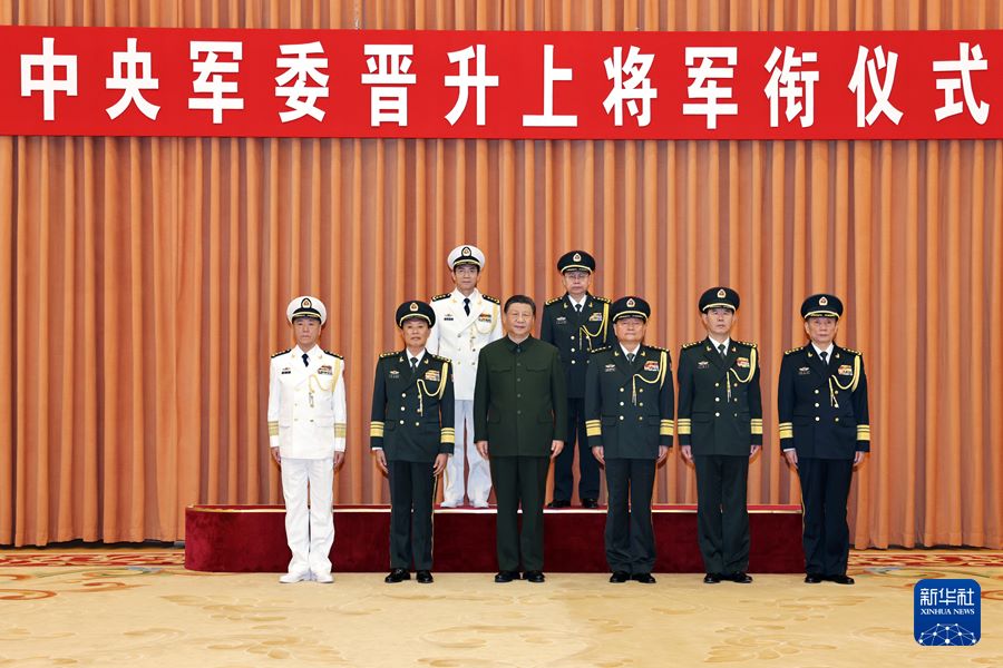 Xi Jinping, presidente della Commissione Militare Centrale (CMC), e altri leader posano per una foto di gruppo con due ufficiali militari promossi al grado di generale durante una cerimonia tenuta dalla CMC a Beijing. (28 marzo 2024 - Xinhua/Li Gang)
