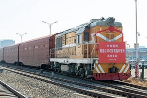 Heilongjiang lancia il treno merci JSQ da Harbin all'Europa