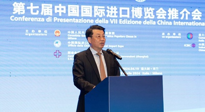 Milano, conferenza di promozione per la settima CIIE