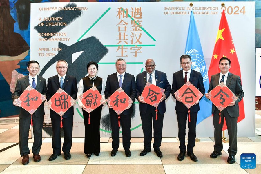 Ospiti posano per una foto durante una mostra culturale cinese in occasione della 15a Giornata della Lingua Cinese alle Nazioni Unite. (19 aprile 2024 - Xinhua)
