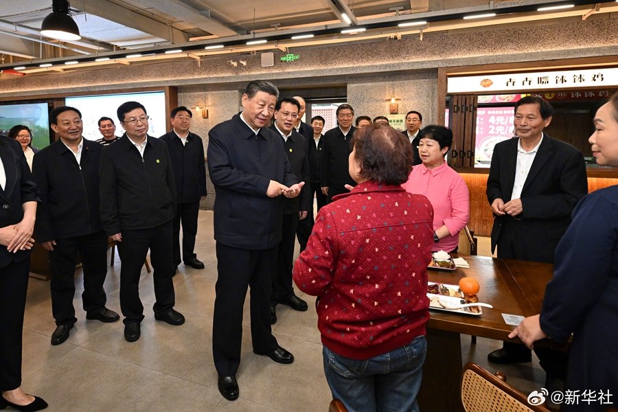 Viaggio d'ispezione di Xi Jinping a Chongqing