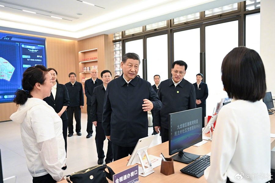 Viaggio d'ispezione di Xi Jinping a Chongqing