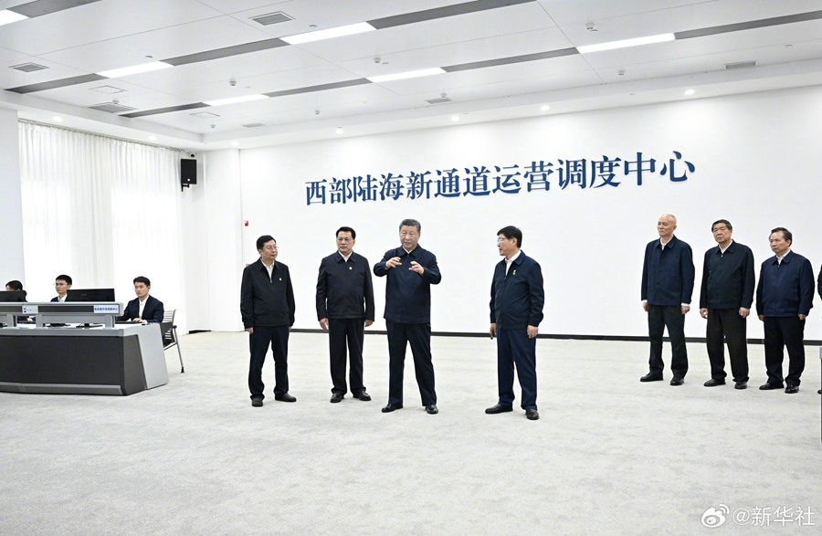 Viaggio d'ispezione di Xi Jinping a Chongqing